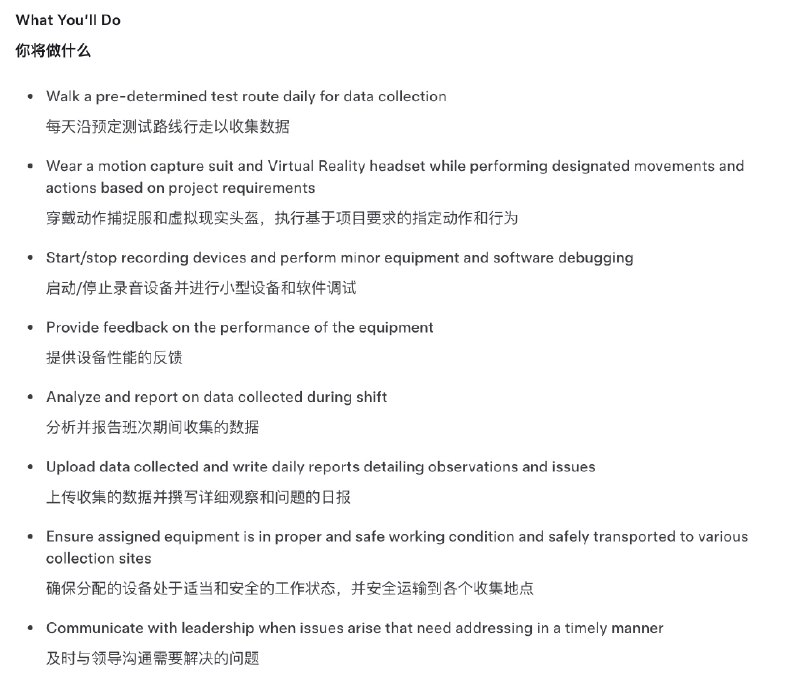 特斯拉正在招聘人员来进行Optimus机器人训练工作 时薪48美金特斯拉正在雇佣员工通过穿戴动作捕捉服来帮助训练其人形机器人Optimus