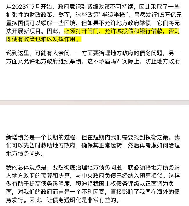 过去两个月的金融数据，印证了北大经济学教授姚洋年初的论断