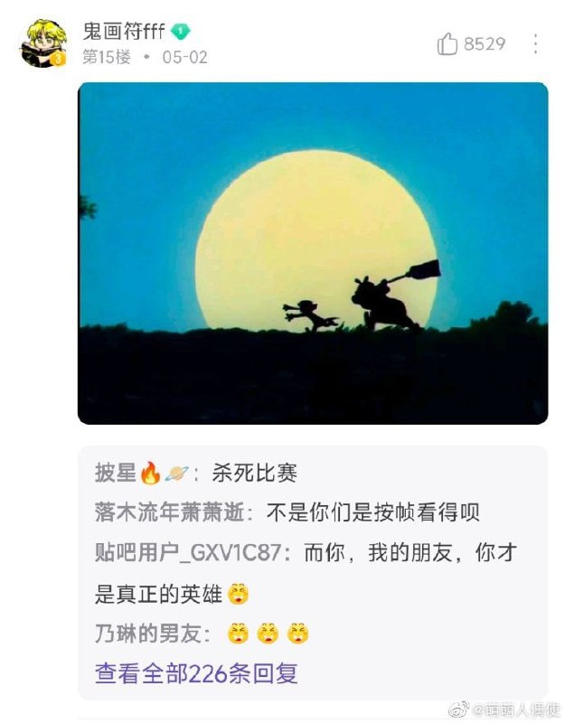 novelai吧一开始是讨论ai绘图的贴吧，然后经常有人用照片模仿“ai生成”，被称为“人工队”