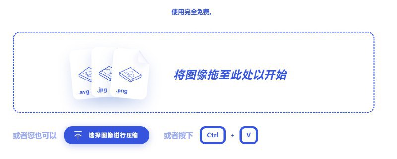 🆔 网站名称：Recompressor⭐️ 网站功能：图像优化📁 网站简介：一个免费且无广告的在线图像优化工具，所有图像处理均在用户浏览器内完成，确保图像的安全性