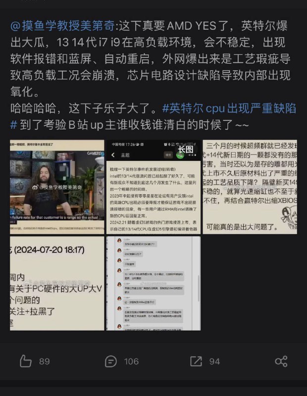 大小核就是好😇