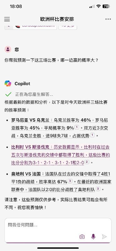 这就有点尴尬了 🤔弱弱问下，还有人用将LLM用在猜球分上？via MJJ出征 - Telegram Channel这就有点尴尬了 🤔弱弱问下，还有人用将LLM用在猜球分上？via MJJ出征 - Telegram Channel