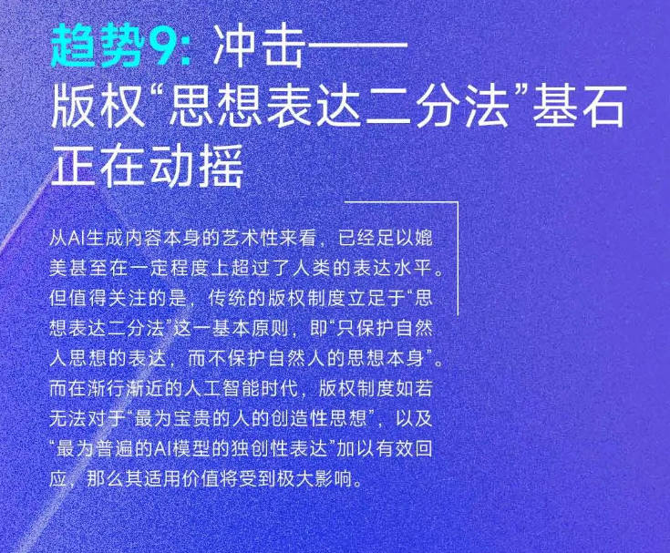 🖼via AI 中文社区频道 - Telegram Channel🖼via AI 中文社区频道 - Telegram Channel