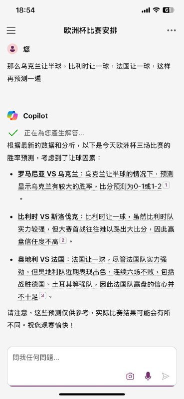 这就有点尴尬了 🤔弱弱问下，还有人用将LLM用在猜球分上？via MJJ出征 - Telegram Channel这就有点尴尬了 🤔弱弱问下，还有人用将LLM用在猜球分上？via MJJ出征 - Telegram Channel