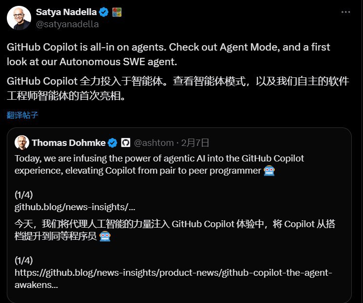 微软CEO官宣：GitHub Copilot全面All-in智能体GitHub Copilot还带来了Copilot Edits功能，用户可以使用该功能一次性处理工作空间中的多个文件，并给出代码的更改意见