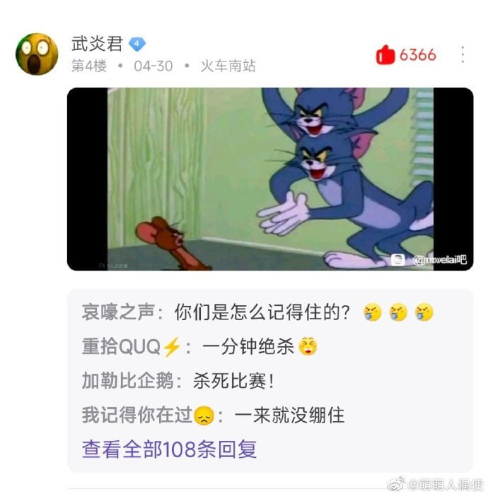 novelai吧一开始是讨论ai绘图的贴吧，然后经常有人用照片模仿“ai生成”，被称为“人工队”