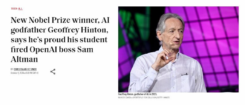 诺贝尔奖得主辛顿：我为我的学生解雇 OpenAI CEO 感到骄傲刚获得 2024 年度诺贝尔物理学奖、有“AI 教父”之称的加拿大多伦多大学教授杰弗里・辛顿（Geoffrey Hinton）在 10 月 9 日接受直播群访时表示，“我有很多非常聪明的学生，比我聪明得多