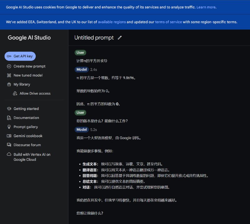 ↩️🖼 Gemma 2 现已在Google AI Studio中推出，因此您可以在无需硬件要求的情况下以 27B 的速度测试其全部性能