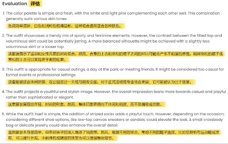 🆔 网站名称：Outfitify⭐ 网站功能：AI穿搭评估📁 网站简介：一款免费在线AI穿搭评估工具，上传穿搭照片，AI即可给出该穿搭的评分，还有详细的评估和建议、示例等等，非得详细，而且免注册使用