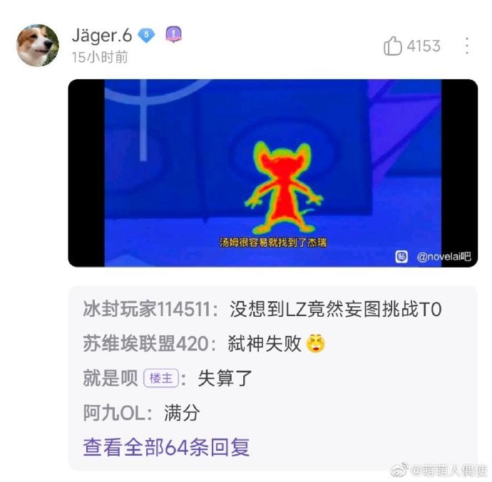 novelai吧一开始是讨论ai绘图的贴吧，然后经常有人用照片模仿“ai生成”，被称为“人工队”