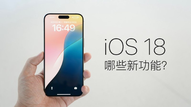 据快男了解，Apple Intelligence 国内本土的接入商仍在海选阶段，尚未与任何公司达成协议