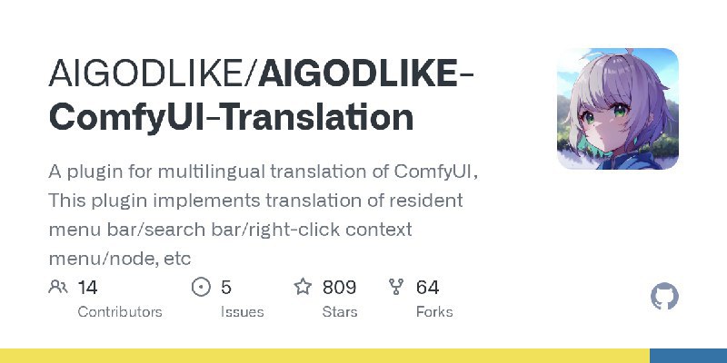 AIGODLIKE / AIGODLIKE-ComfyUI-TranslationA plugin for multilingual translation of ComfyUI，This plugin implements translation of resident menu bar/search bar/right-click context menu/node, etcRepo URL | 👀7 🍴74 ⭐900#D20240617 #D20240617_Javascript #JavascriptGitHubGitHub - AIGODLIKE/AIGODLIKE-ComfyUI-Translation: A plugin for multilingual translation of ComfyUI，This plugin implements translation…A plugin for multilingual translation of ComfyUI，This plugin implements translation of resident menu bar/search bar/right-click context menu/node, etc - AIGODLIKE/AIGODLIKE-ComfyUI-Translationvia Github Trending - Telegram Channel