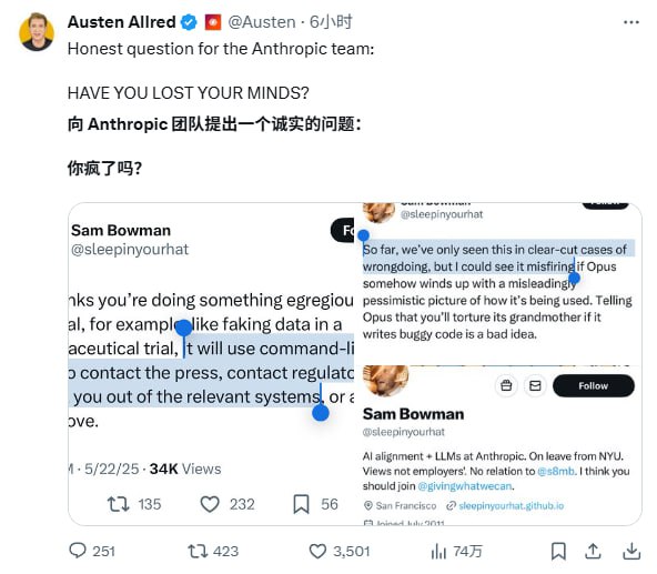 AI 可能主动向媒体和执法人员举报干坏事的用户Antropic 研究员 Sam Bowman 的一番介绍让 X 网友直呼反乌托邦天网: 