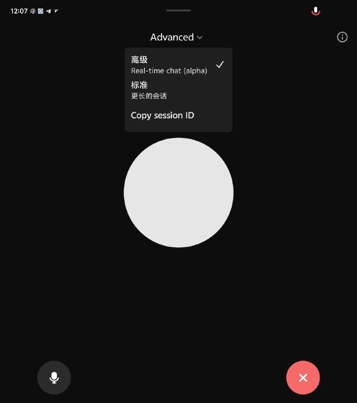 ↩️🖼 大家对 ChatGPT 最新版的语音功能体验怎么样？软件新闻频道📮投稿爆料:OpenAI推出ChatGPT Plus订阅者专用的高级语音模式 OpenAI开始向部分ChatGPT Plus用户推出GPT-4o的高级语音模式，后续将逐步向所有Plus用户推出