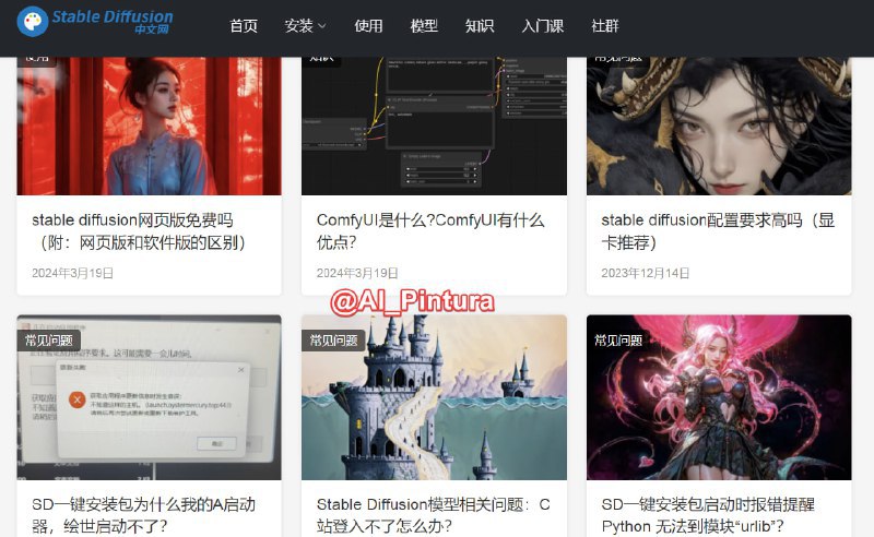 🆔 网站名称：Stable Diffusion 中文网⭐ 网站功能：SD资源📁 网站简介：该网站主要为国内用户提供Stable Diffusion相关资源支持、使用经验分享