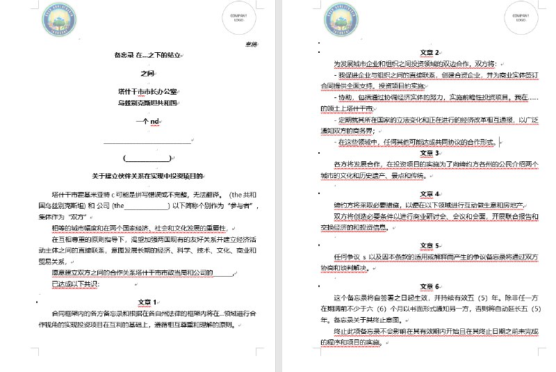 EZ-Work：一个开源的AI文档翻译助手 支持多种文档格式的翻译EZ-Work 是一个开源的AI文档翻译助手，设计目的是帮助用户快速、低成本地利用OpenAI等大语言模型API进行文档翻译