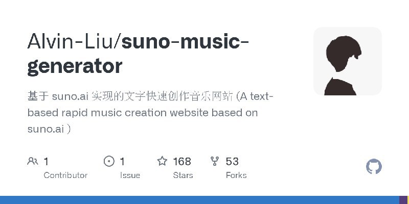 #AI 基于 suno.ai 实现的文字快速创作音乐网站
