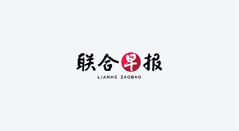 ↩️ 甚至不在开大会的邀请名单上😂 