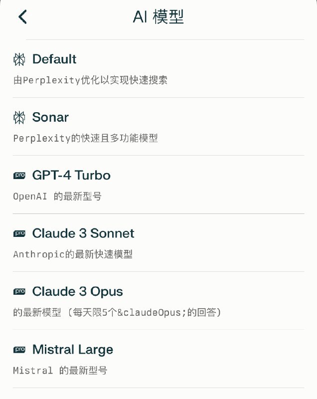 目前用得比较多的AI搜索，有两款： 【国内的，是秘塔AI】 最喜欢用的，是它的研究搜索功能