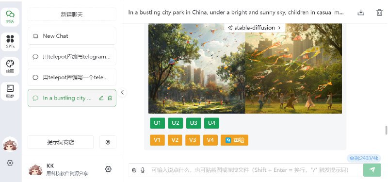 🆔 网站名称：AIUM⭐ 网站功能：聚合AI📁 网站简介：一款聚合了几乎所有流行AI模型的网站