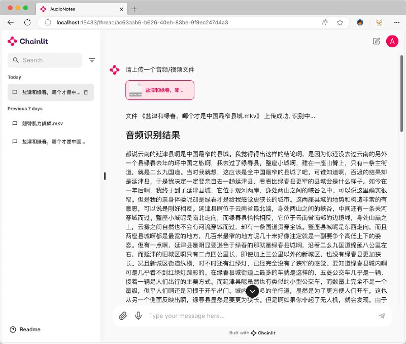AudioNotes：音视频内容转笔记系统 快速提取音视频的内容并转成Markdown笔记AudioNotes 是一个基于 FunASR 和 Qwen2 构建的音视频内容转结构化笔记系统