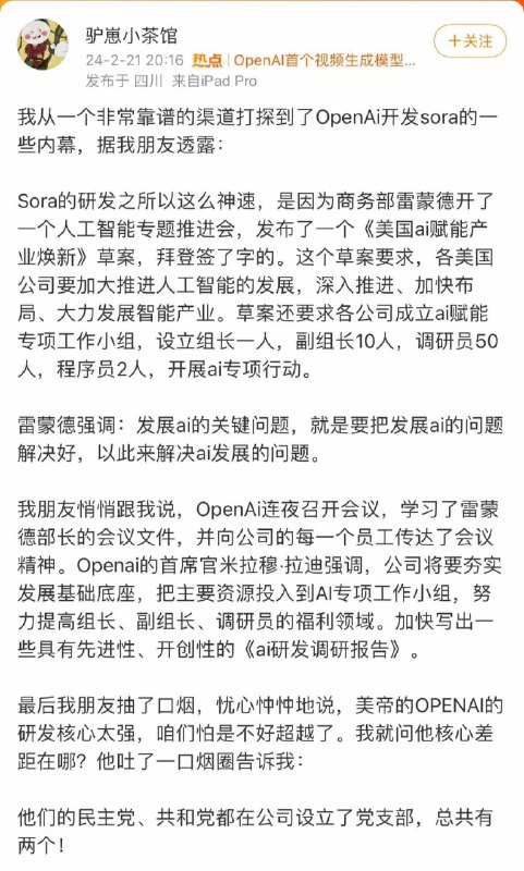 服了你们这些会玩梗的