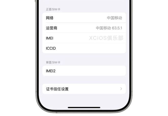 iOS 18.5 Beta AI 解除 ID 锁限制，重力壁纸回归- 现在，在外版设备上登录国区账号，也能正常使用苹果智能功能了