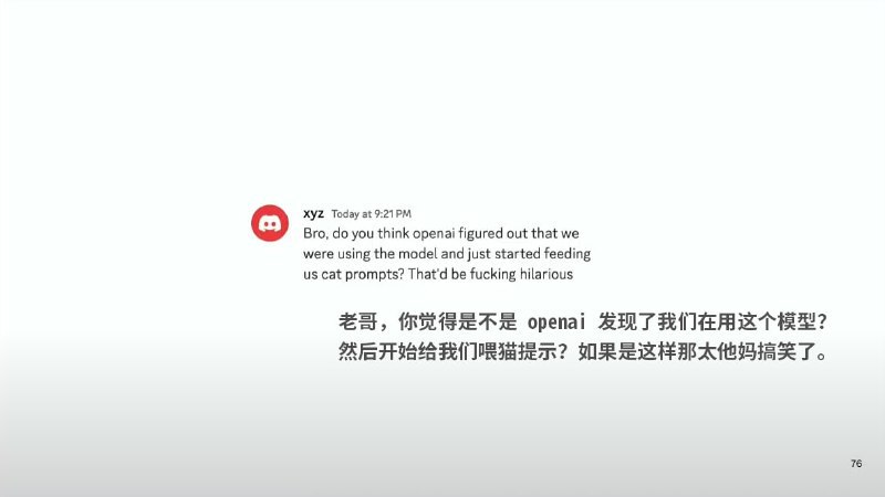 OpenAI 用只会喵喵叫的 CatGPT 来打击盗版用户OpenAI 安全团队注意到有一个组织对他们进行了逆向工程，获取并滥用了 ChatGPT 的内部 API
