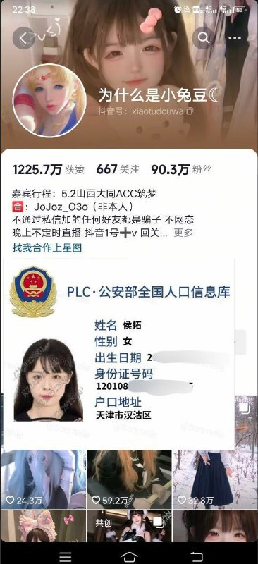 🔁🖼 G 实力老牌 (免费查档 开户 全家户籍 开房记录 定位 ）Forwarded From 胖虎G 实力老牌 (免费查档 开户 全家户籍 开房记录 定位 ）📣📣📣 直接任意输入姓名或者身份证和手机号可 ❗️ 免费 ❗️ 查询身份证、手机号、姓名、家庭住址、💯 个人户籍、QQ 绑定、微博绑定、学习通数据、微信 id 数据、支付宝模糊绑定、银行卡!🔥身份证查询极高的全户概率!❗️- 快递 / 收货 / 发货地址 - 仓库 / 办公 / 注册地址 - 小区 / 村庄 / 单位信息 🆓✅自动机器人免费查档（个户 全家户籍 开房记录） 