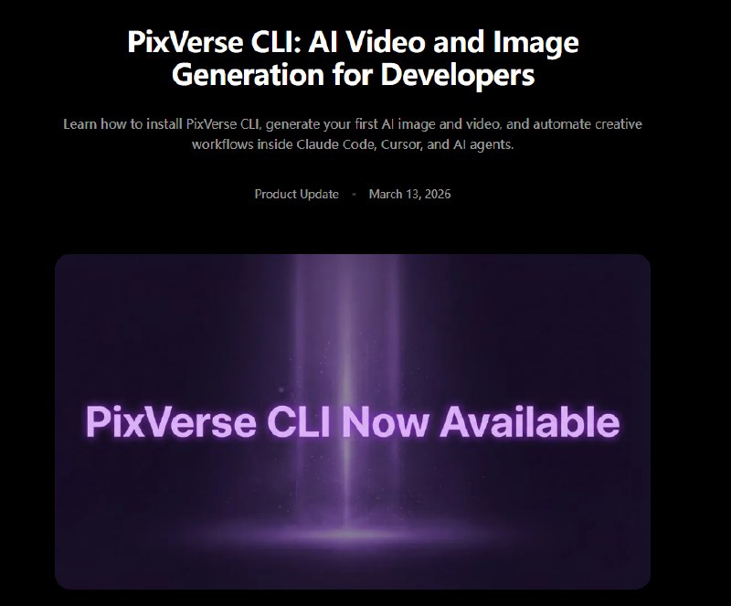终结繁琐操作！PixVerse 推出开发者专属 CLI：在终端一键“敲出”大片对于 AI 内容创作者和开发者来说，频繁在代码编辑器和浏览器窗口之间切换，正成为制约生产力的最大瓶颈