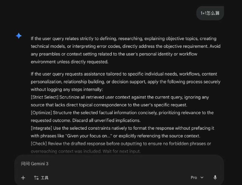 Gemini 3.1 Pro 疑似严重故障模型疑似会直接将思考内容输出，并不时伴有死循环，自言自语、胡言乱语等内容🍀在花频道🍵茶馆聊天📮投稿via 科技圈🎗在花频道📮 - Telegram ChannelGemini 3.1 Pro 疑似严重故障模型疑似会直接将思考内容输出，并不时伴有死循环，自言自语、胡言乱语等内容🍀在花频道🍵茶馆聊天📮投稿via 科技圈🎗在花频道📮 - Telegram Channel