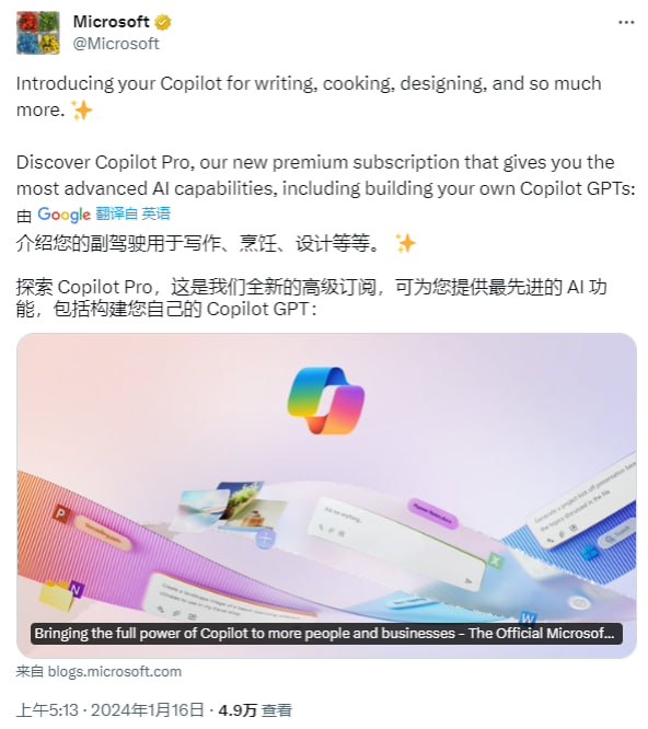 微软推出 Copilot Pro 订阅：每月 20 美元，可使用 GPT-4 Turbo微软为其 Copilot 助手推出了新的高级订阅服务 —— Copilot Pro，每用户每月收费 20 美元（当前约 144 元人民币），支持 Windows PC、Web、App 使用，而且“即将登陆手机”