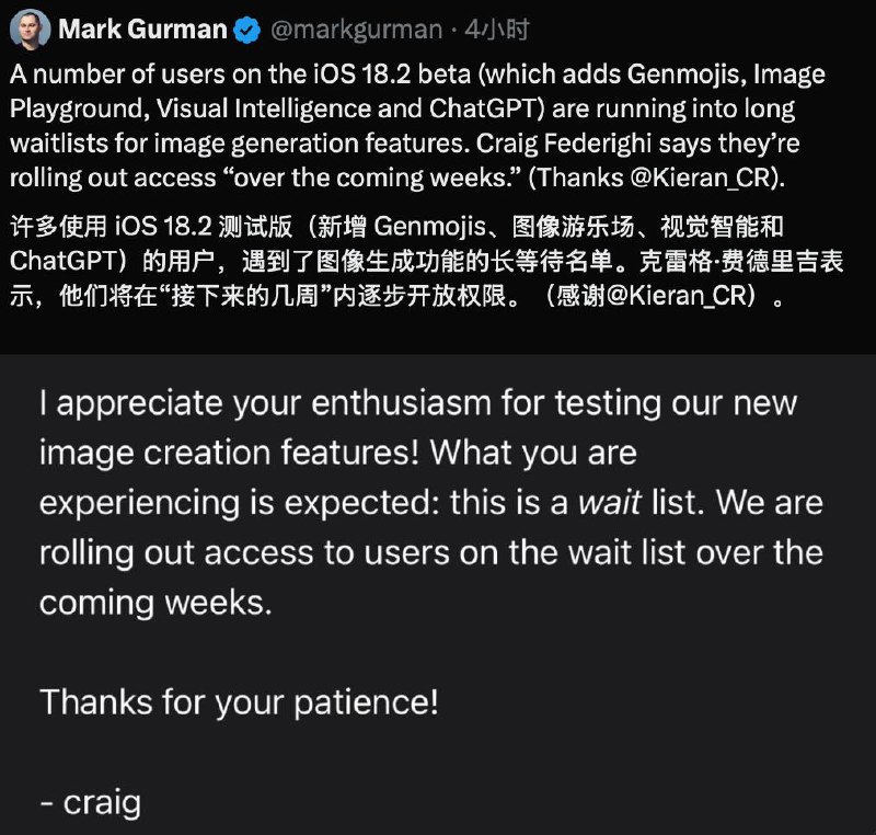 iOS 18.2 Beta 中的候选名单机制如果你在 iOS 18.2 Beta 上卡在“请求早期访问”状态，你可能需要等“接下来的几周”才能使用 Image Playground 和 Genmoji