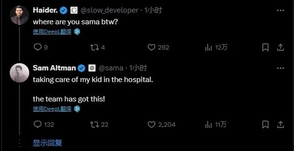 GPT-4.5横空出世 创始人奥特曼因