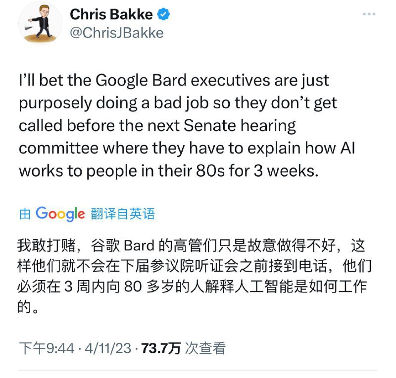 Twitter 一位用户表示Google 只是故意把Bard做的很差，因为这样领导就不用去和89 岁农民出身的参议员度过一个下午，并解释为什么他的曾孙女因使用 一种叫做“GPT AI”的东西 而被私立中学停学🤣🤣🗒 标签: #Twitter #AI #OpenAI📢 频道: @GodlyNews1🤖 投稿: @GodlyNewsBotvia Yummy 😋 - Telegram Channel (author: 犬来八荒🌸 博客论坛24h营业)Twitter 一位用户表示Google 只是故意把Bard做的很差，因为这样领导就不用去和89 岁农民出身的参议员度过一个下午，并解释为什么他的曾孙女因使用 一种叫做“GPT AI”的东西 而被私立中学停学🤣🤣🗒 标签: #Twitter #AI #OpenAI📢 频道: @GodlyNews1🤖 投稿: @GodlyNewsBotvia Yummy 😋 - Telegram Channel (author: 犬来八荒🌸 博客论坛24h营业)