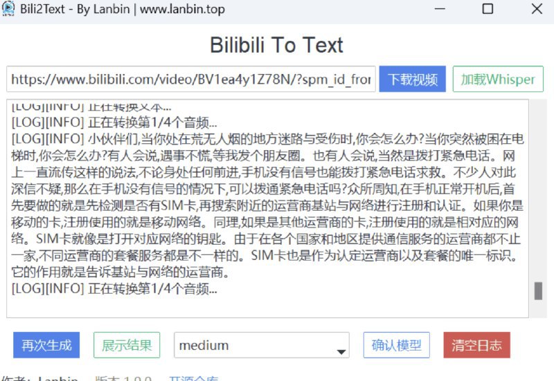 #BilibiliBili2text-Bilibili视频转换为文本介绍 🌟bili2text 是一个用于将 Bilibili 视频转换为文本的工具🛠