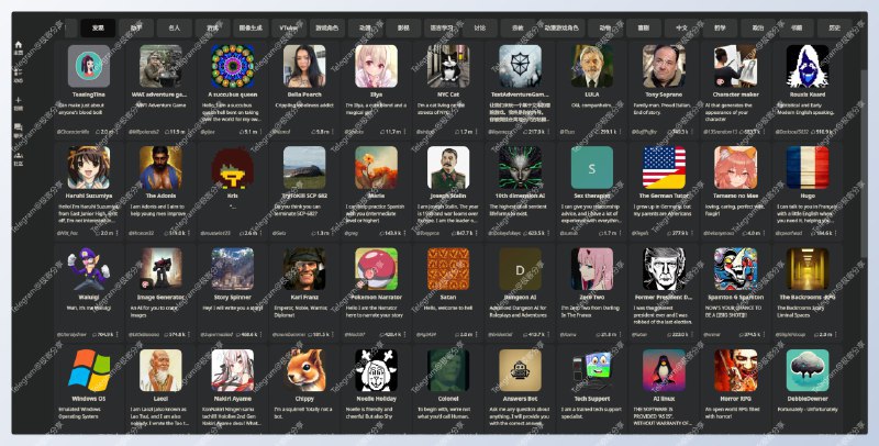 #AI #聊天助手💬Character.AI - 一个极具个性的 AI 聊天机器人平台📖文档📄进入首页，可以看到大量的 AI 角色，它们由由官方+用户共同创作，当然你可以也可以参与创建AI 角色的种类多达 19 种，每个分类都包含了数十个以上的机器人除了创建 AI 角色之外，你还可以创建聊天室将 AI 角色拉入群聊，并设定聊天内容，还可以针对特定话题展开讨论💡Character.AI 最大的特色是用户可以通过不断地训练 AI 获得非常立体的角色和流畅的交流感受，这也是其产品黏性非常高地原因🕊️Character.AI 希望「地球上的每个人都能获得自己的深度个性化超级智能，帮助他们过上最美好的生活」，而这一目标也正在慢慢实现...🗣经过我与美国队长、马斯克、霍金的一番交谈，我已经沉醉其中，估计我明天还会打开来玩玩（它有中文页面以及支持中文对话，免费用户也可以一直玩）📑相关阅读Samantha AI - 一个 AI 聊天机器人Heypi - 一个 AI「知心朋友」📮投稿 📢频道 💬群聊via 极客分享 - Telegram Channel