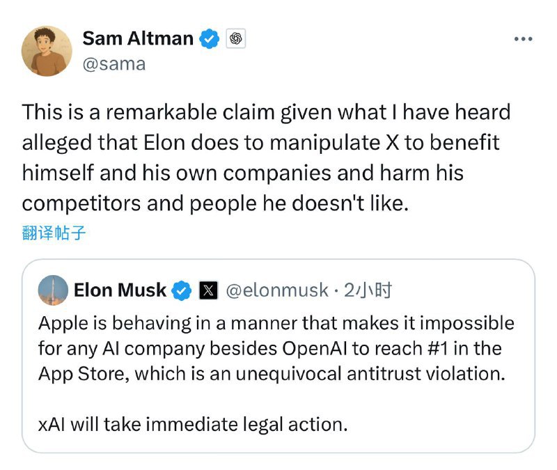 ↩️🖼 马斯克指控苹果反垄断违法，奥特曼反击称其操控X平台科技圈🎗在花频道📮:马斯克称将就因自家应用没排第一而起诉苹果 8 月 12 日，埃隆·马斯克在社交平台 𝕏 表示，苹果的做法使除 OpenAI 外的任何人工智能公司都无法在 App Store 排名第一，构成明显的反垄断违规