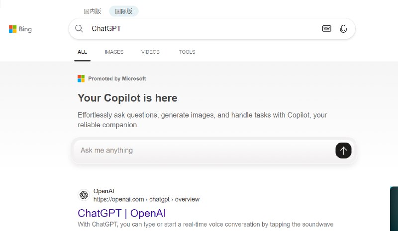 微软的最新小动作：在Bing搜索DeepSeek等会弹出Copilot伪装最近微软在Bing中采取了一种颇具争议的策略，当用户搜索DeepSeek、ChatGPT、Gemini或Claude等竞争对手的AI服务时，Bing会弹出一个横幅，引导用户使用微软自己的Copilot