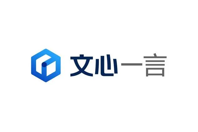 AI入口之战尘埃落定?文心助手携手豆包、千问正式跨入“两亿俱乐部”1月20日《华尔街日报》披露百度旗下文心助手月活用户数已正式突破2亿大关，与字节跳动的豆包、阿里巴巴的通义千问共同稳居中国三大“亿级AI入口”之列