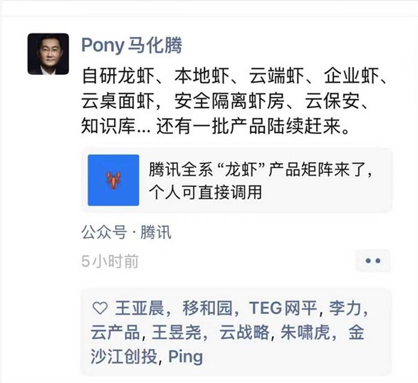 腾讯 4 月放出大招！混元 3.0 即将登场：天才科学家坐镇，龙虾军团全线出击在 AI 赛道的长跑中，腾讯正在以前所未有的力度加速冲刺