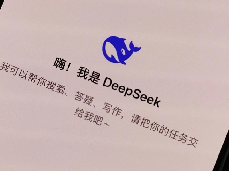 DeepSeek更新其R1推理AI模型 并在Hugging Face上发布根据 DeepSeek 的微信公告，更新后的 R1 版本采用宽松的 MIT 许可证，这意味着它可以用于商业用途，这是一个“小”升级