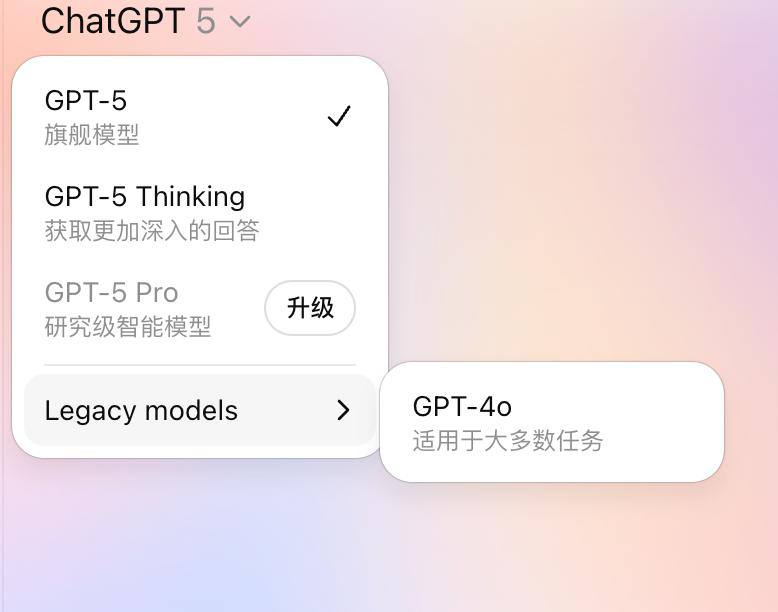 OpenAI 恢复 GPT-4o 供付费用户选用8 月 9 日，OpenAI 宣布 GPT-4o 重新上线，Plus 和 Team 用户可在 ChatGPT 网页版设置中启用“显示旧版模型”以使用GPT-4o