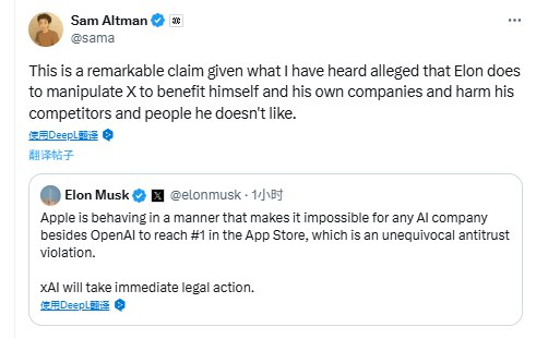 OpenAI CEO呛声马斯克：希望对马斯克操纵X展开反调查在马斯克威胁对苹果采取法律行动后，OpenAI CEO Sam Altman在X上转发了前者的帖文并表示：我听说有人指控马斯克通过操纵X来谋取个人及公司利益，并损害其竞争对手和他不喜欢的人的利益，这一指控令人震惊
