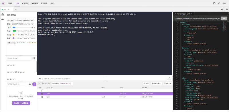 👉 名称：nexus-terminal🤖 类型：🎯项目👏 介绍：一款现代化的 Web SSH / RDP / VNC 客户端，提供独立桌面端，支持人机验证、2FA、界面定制、操作审计等强大功能