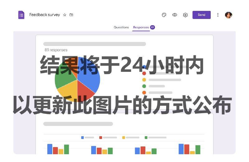 为了调查ChatGPT封号与sentry.io之间的关联性，我们的编辑在Google表单上创建了一个调查页面，欢迎参与