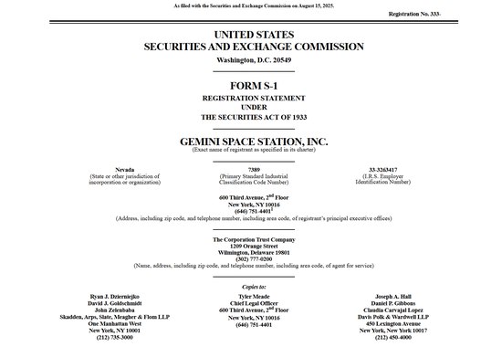 币圈IPO又来一家 创始人兄弟曾与扎克伯格对簿公堂趁着加密货币政策顺风以及美股IPO屡遭爆炒，加密货币交易所Gemini也向美国证券交易委员会递交了招股书，试图搭上这一轮浪潮