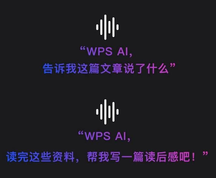 ↩️🖼 金山办公今日宣布，WPS AI 将把大模型（LLM）能力嵌入四大组件：表格、文字、演示、PDF，支持桌面电脑和移动设备