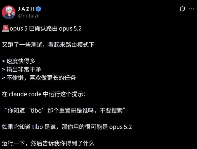↩️🖼 🤖 网友称 Anthropic Claude Opus 5.2 灰度测试：响应更快，告别“偷懒”在花🎗️科技圈:🤖 Claude Fable 5.1 正式发布，1M 上下文窗口、定价与前代持平，缓存读取价格降至四分之一；Mythos 5.1仅限邀请 Claude Fable 5.1 于 2026 年 9 月 1 日发布，定位长时程智能体与复杂推理任务