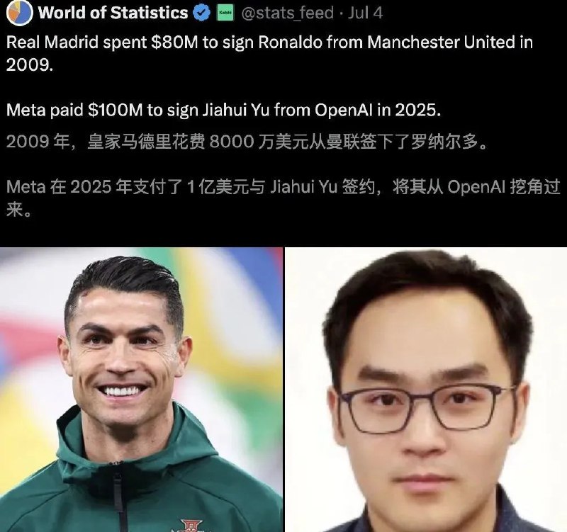 Meta花2亿美元挖来的华人天才少年转投OpenAI2月26日消息，刚加入Meta不到7个月的AI技术高管庞若鸣，已正式加入 OpenAI